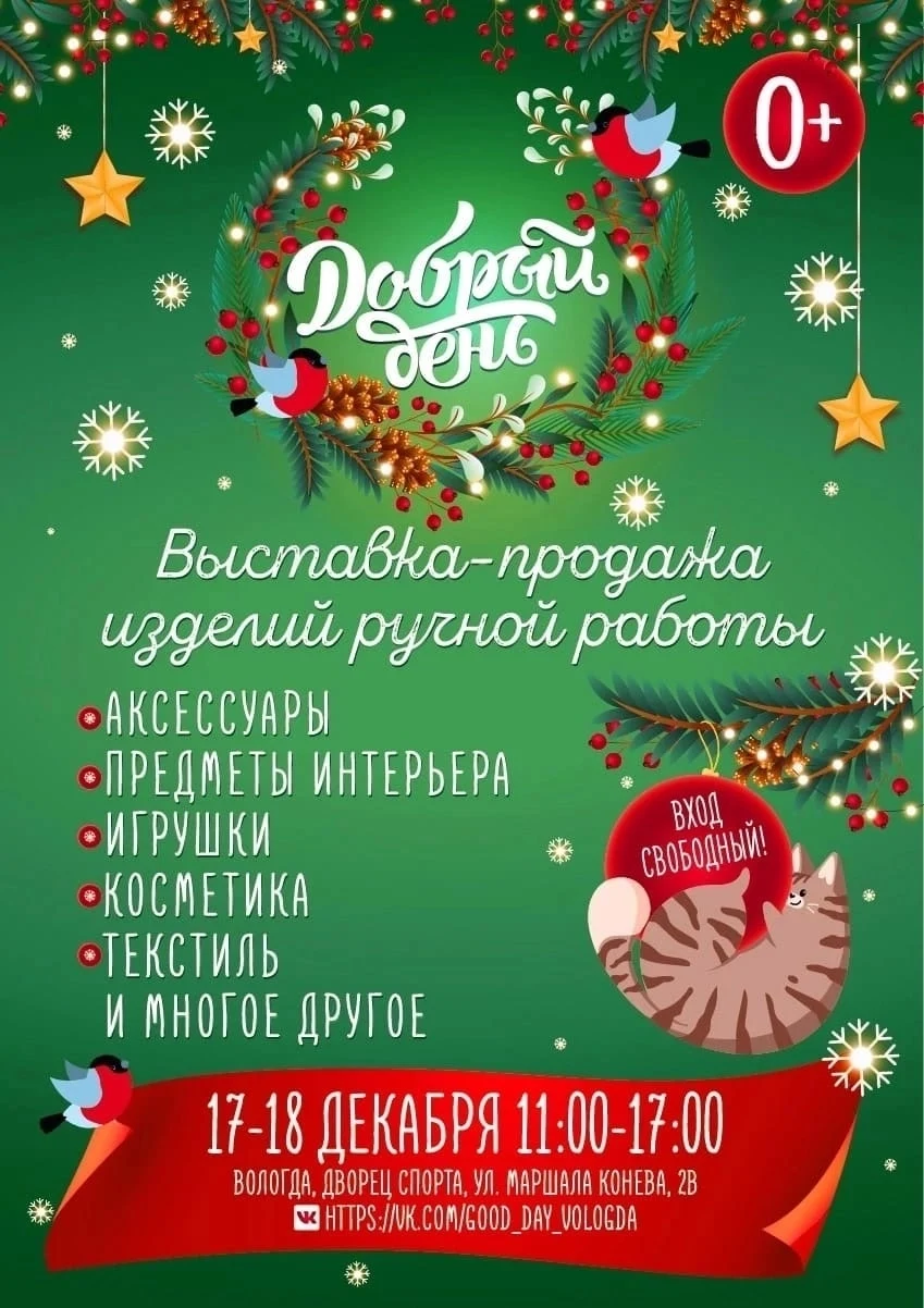 Дорогие друзья!
