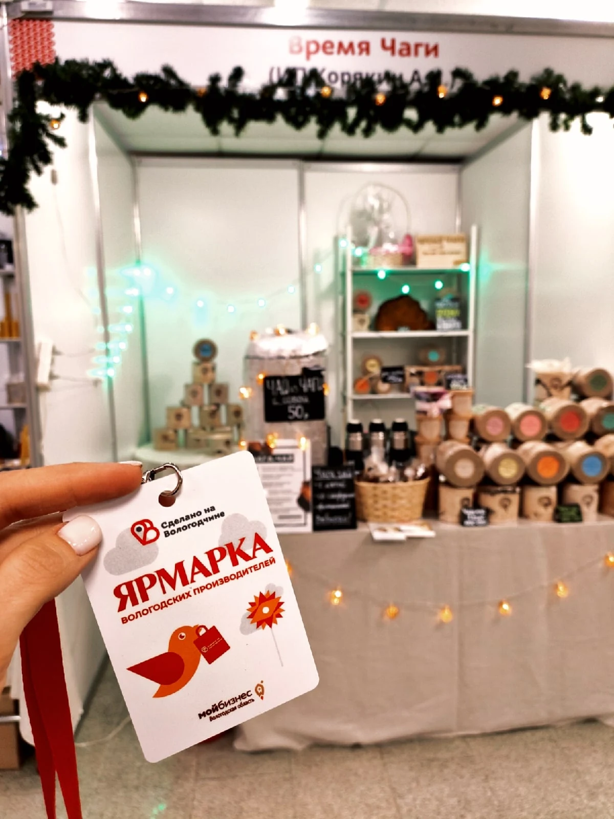 Новый год уже совсем близко❄🎄