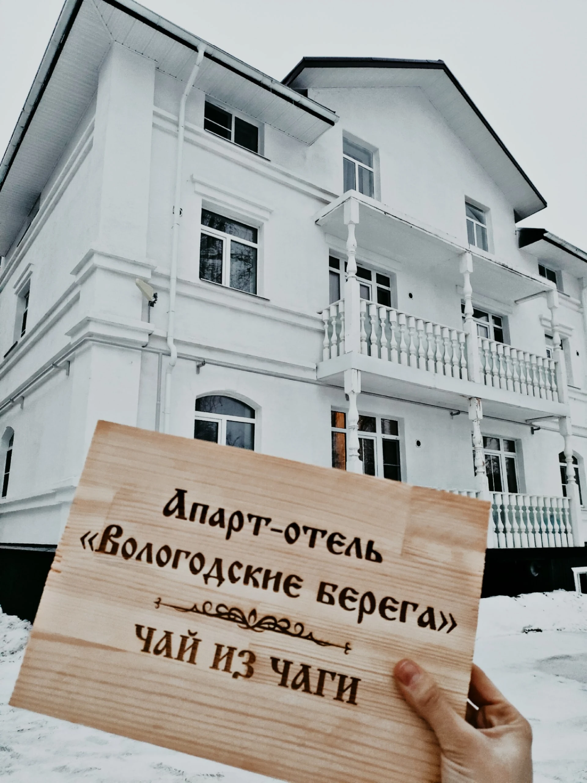 Важная информация для тех, кто хочет посетить наш прекрасный город Вологда или просто отдохнуть в красивом месте!!!🔥