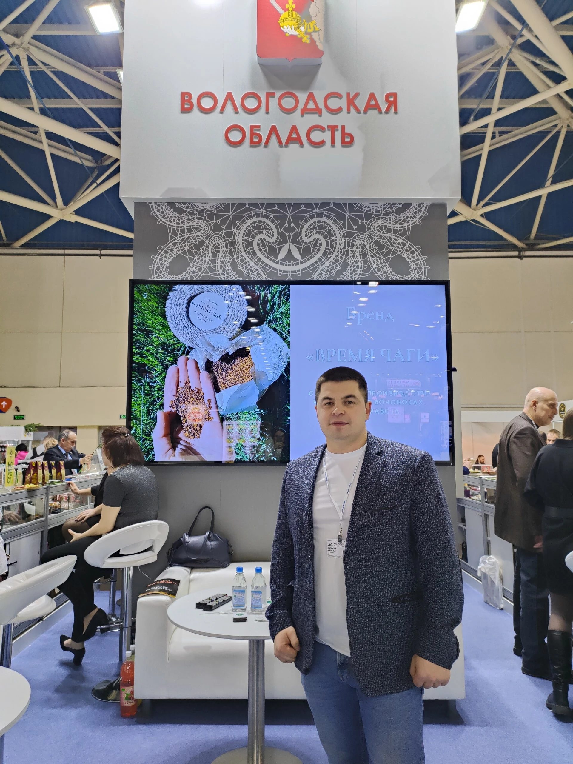 Дорогие друзья, 🌿Новости #ВремяЧаги:
