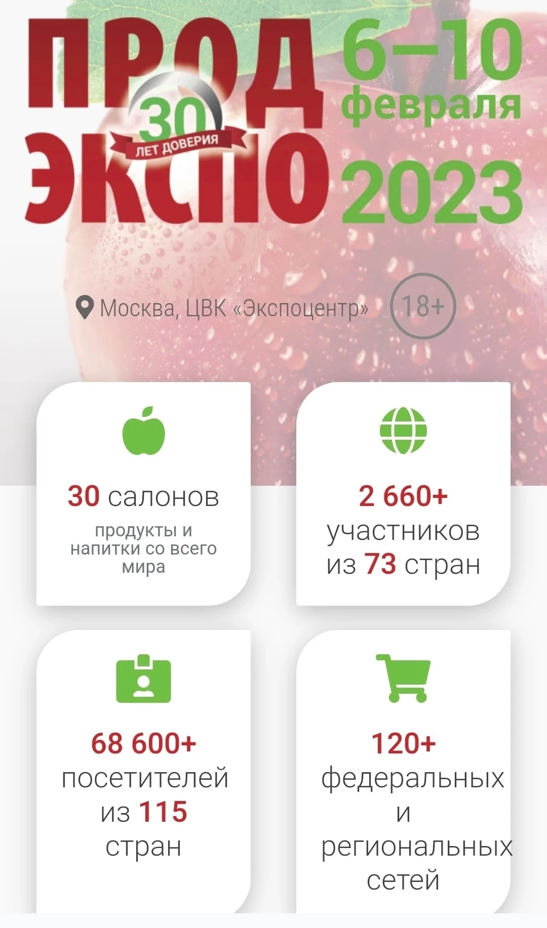 Дорогие друзья, 🌿Новости #ВремяЧаги: