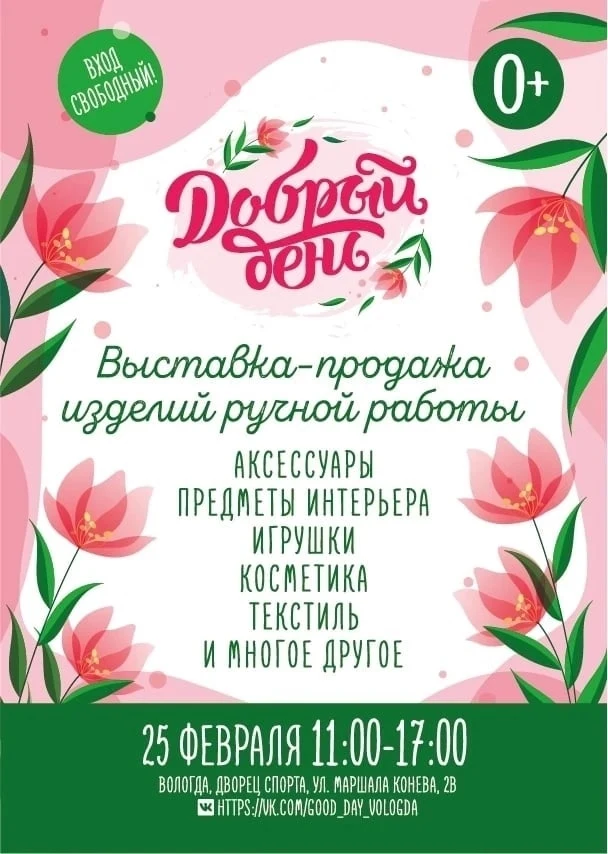 Дорогие!
