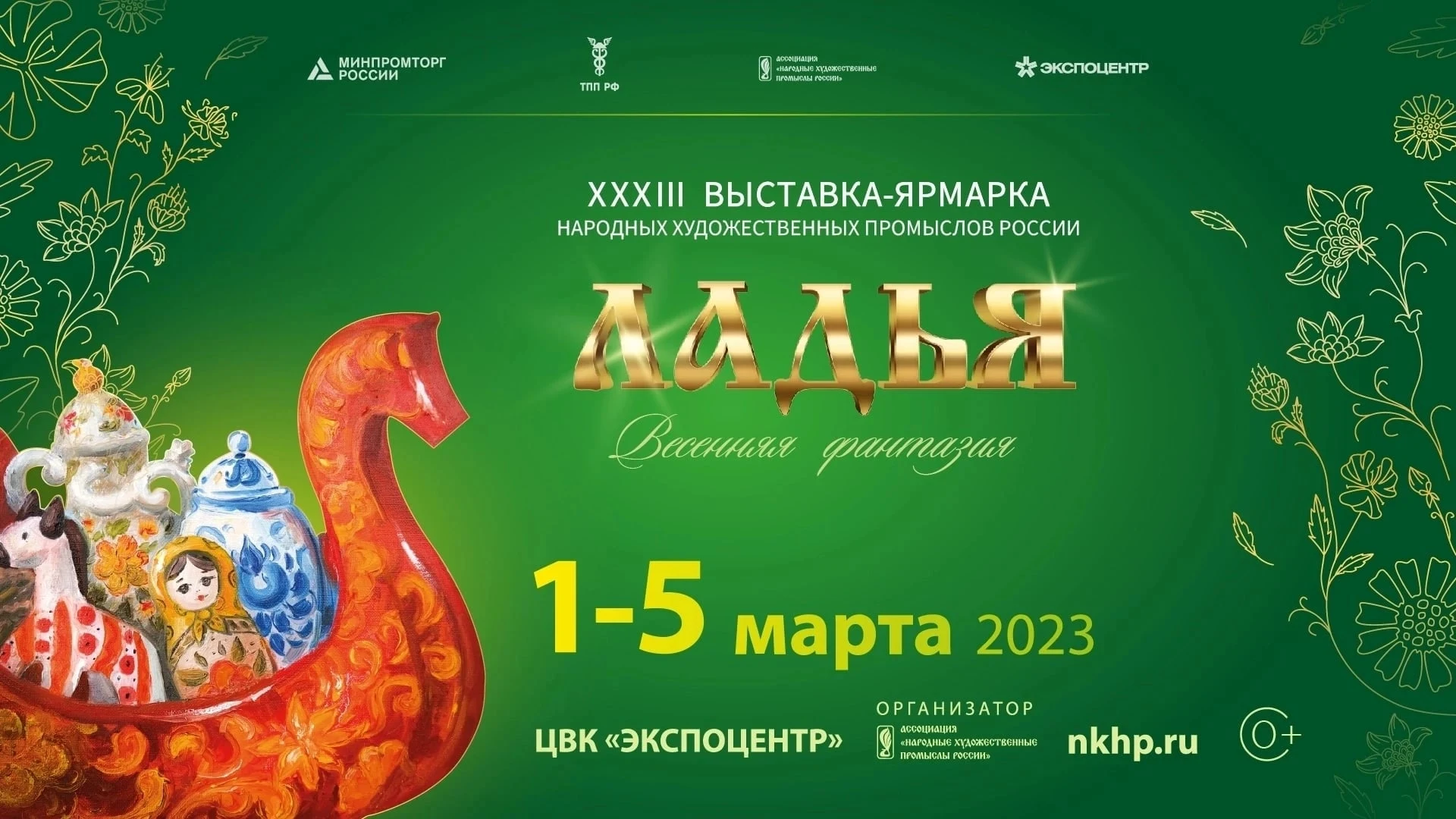 С началом весны, дорогие! 🌷