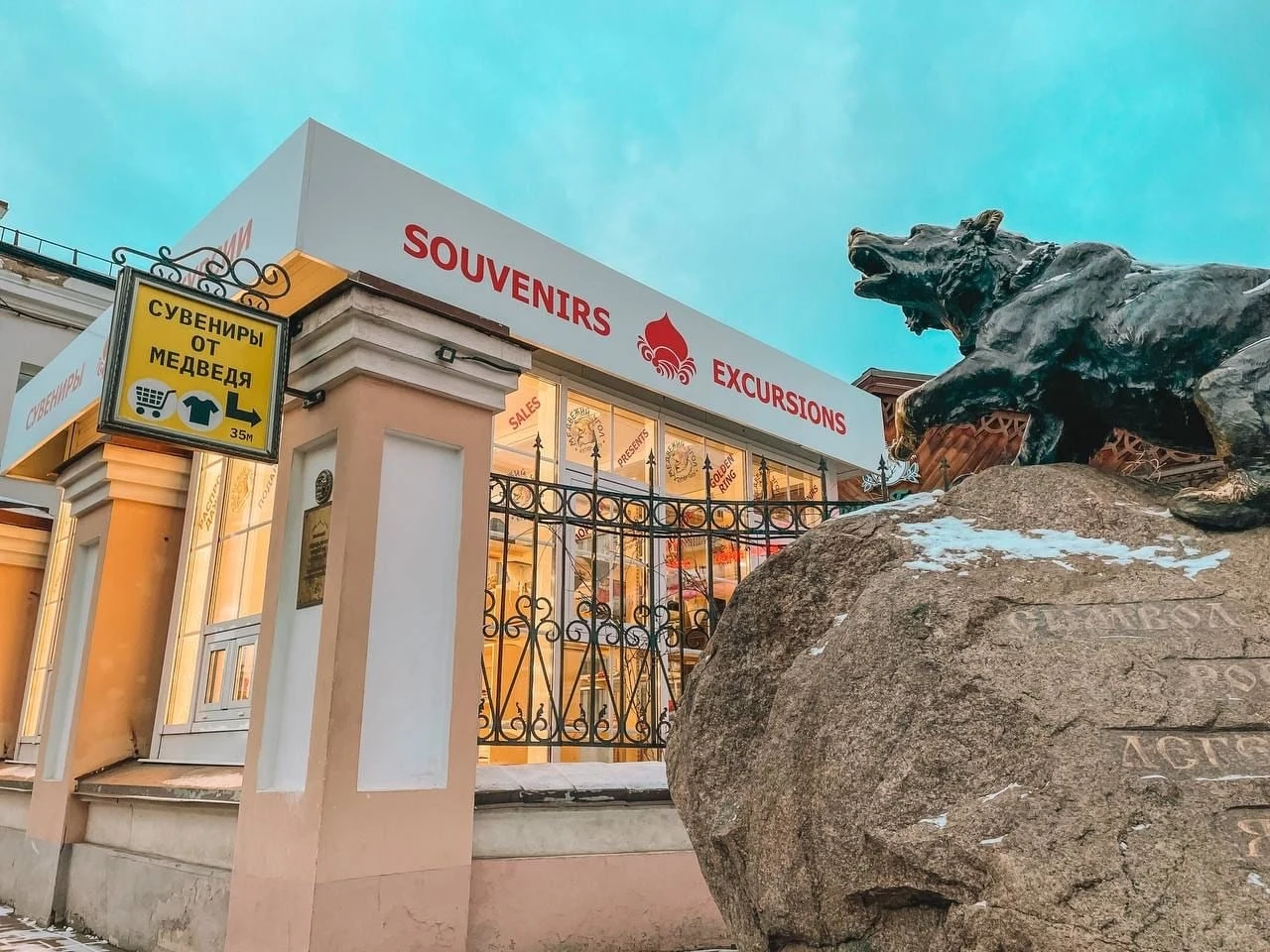 Дорогие Ярославцы и гости города!🙌🌿