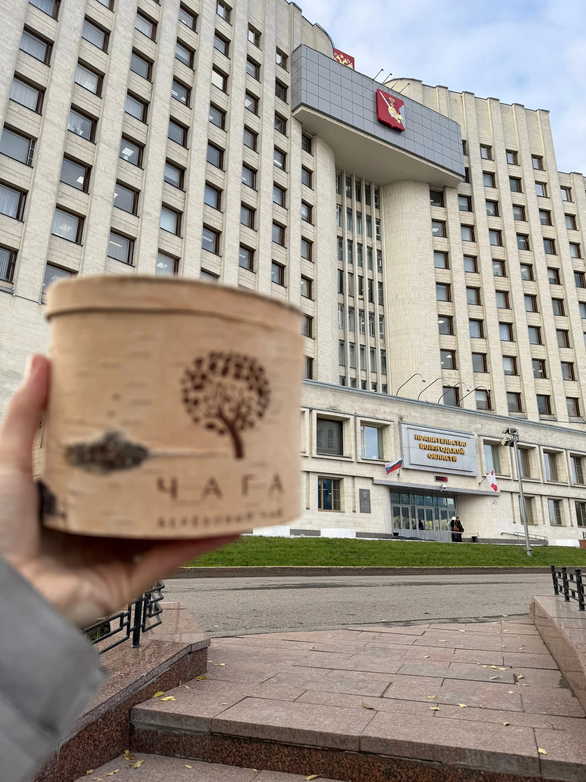 Золотая медаль за качество чаги