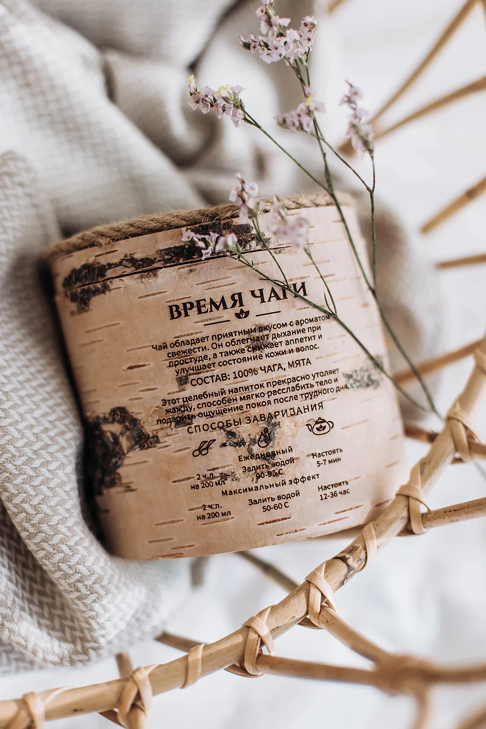 Чай из чаги с мятой